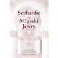 Sephardic and Mizrahi Jewry: From the Golden Age of Spain to Modern Times - Hardcover