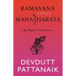 Ramayana Versus Mahabharata: My Playful Comparison - Paperback