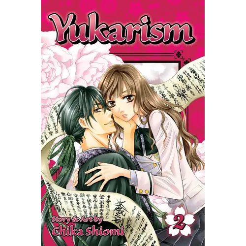 Yukarism, Vol. 2 - Paperback