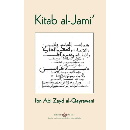 Kitab al-Jami': Ibn Abi Zayd al-Qayrawani - Arabic English edition - Hardcover
