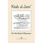 Kitab al-Jami': Ibn Abi Zayd al-Qayrawani - Arabic English edition - Hardcover