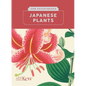 Kew Pocketbooks: Japanese Plants - Hardcover