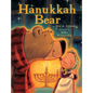 Hanukkah Bear - Hardcover