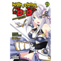 High School DXD, Vol. 9 (Light Novel): Pandemonium on the School Trip - Paperback