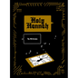 Holy Hannah - Hardcover