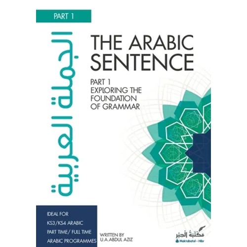 The Arabic Sentence: Exploring the foundation of grammar - Paperback