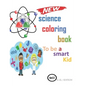 science coloring book: to be a smart kid - Paperback