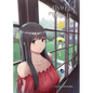 Flying Witch 11 - Paperback