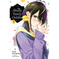 The Shiunji Family Children, Vol. 2 - Paperback
