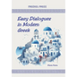 Easy Dialogues in Modern Greek - Paperback