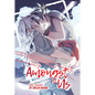 Amongst Us - Book 1: Soulmates - Paperback
