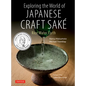 Exploring the World of Japanese Craft Sake: Rice, Water, Earth - Paperback