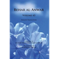 Behar al-Anwar, Volume 43 - Paperback