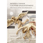 Modern Chinese Counter-Enlightenment: Affect, Reason, and the Transcultural Lexicon - Hardcover