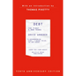 Debt: The First 5,000 Years, Updated and Expanded - Hardcover