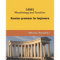 CASES Morphology and Function: Russian grammar for beginners - Paperback