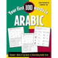 Your First 100 Words in Arabic (Book Only): Beginner's Quick & Easy Guide to Demystifying Non-Roman Scripts - Paperback
