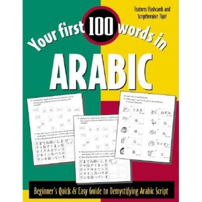 Your First 100 Words in Arabic (Book Only): Beginner's Quick & Easy Guide to Demystifying Non-Roman Scripts - Paperback