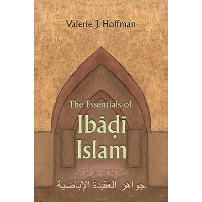 The Essentials of Ibadi Islam - Hardcover