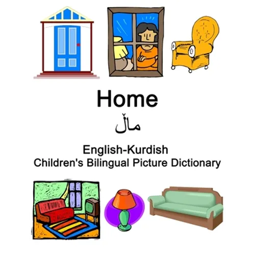 English-Kurdish Home / ماڵ Children's Bilingual Picture Dictionary - Paperback