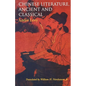 Chinese Literature, Ancient and Classical - Paperback