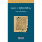 Studies in Rabbinic Hebrew - Hardcover