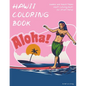 Hawaii Coloring Book: Summer and Beach theme Adult Coloring Books for Stress Relief - Paperback