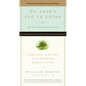 The Sage's Tao Te Ching, 20th Anniversary Edition: Ancient Advice for the Second Half of Life - Paperback