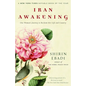 Iran Awakening: One Woman's Journey to Reclaim Her Life and Country - Paperback