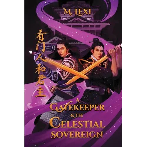A Gatekeeper and The Celestial Sovereign Vol.1: A New Gatekeeper - Paperback
