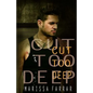 Cut Too Deep - Paperback