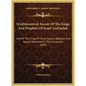 Synchronistical Annals Of The Kings And Prophets Of Israel And Judah: And Of The Kings Of Syria, Assyria, Babylon, And Egypt, Mentioned In The Scriptu - Hardcover