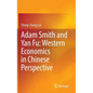 Adam Smith and Yan Fu: Western Economics in Chinese Perspective - Hardcover