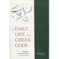 The Daily Life of the Greek Gods - Paperback