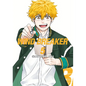 Wind Breaker 5 - Paperback