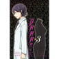 Durarara!!, Vol. 3 - Paperback