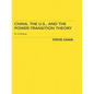China, the Us and the Power-Transition Theory: A Critique - Paperback
