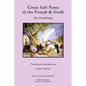 Great Sufi Poets of the Punjab & Sindh: An Anthology - Paperback