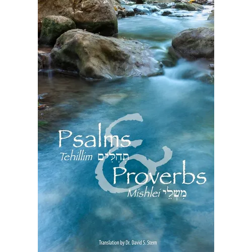 Psalms (Tehillim) and Proverbs (Mishlei) - Paperback