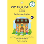 My House Cantonese-English: Learning conversational Cantonese for kids - Paperback