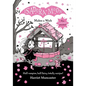 Isadora Moon Makes a Wish: Volume 20 - Hardcover