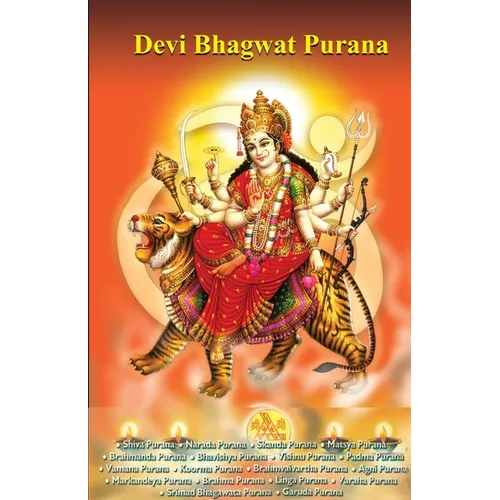 Devi Bhagwat Purana - Paperback