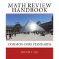 Math Review Handbook: Common Core Standards - Paperback