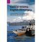 Central Sinama-English Dictionary - Hardcover