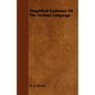 Simplified Grammar of the Serbian Language - Paperback