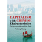 Capitalism with Chinese Characteristics - Hardcover