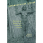Undomesticated Ground - Paperback