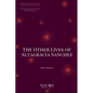 The Other Lives of Altagracia Sanchez - Paperback