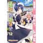 Konohana Kitan, Volume 12 - Paperback