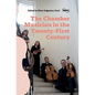 The Chamber Musician in the Twenty-First Century - Hardcover